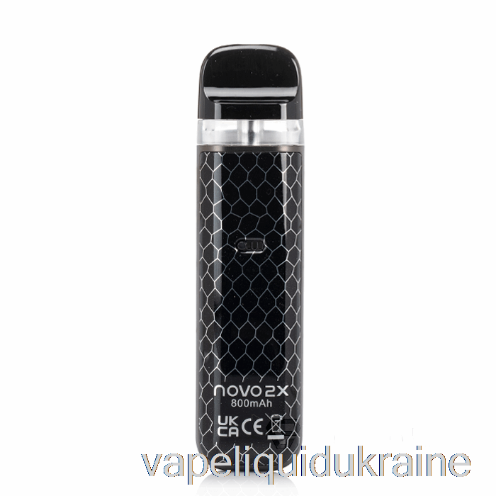 Vape Ukraine SMOK NOVO 2X 20W Pod System Black Cobra